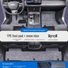 Skyworth EV6 ET5 TPE Waterproof Car Mats with Door Sill Coverage