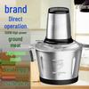 Multi-Functional Stainless Steel Food Processor with Copper Motor: Grinds Meat, Kneads Dough, and Makes Garlic Paste