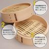 Sakai Sangyo Seiro Steamer, 21cm, Single Tier, Commercial Steamer, Beginner's, Steamer, for 1-2 People
