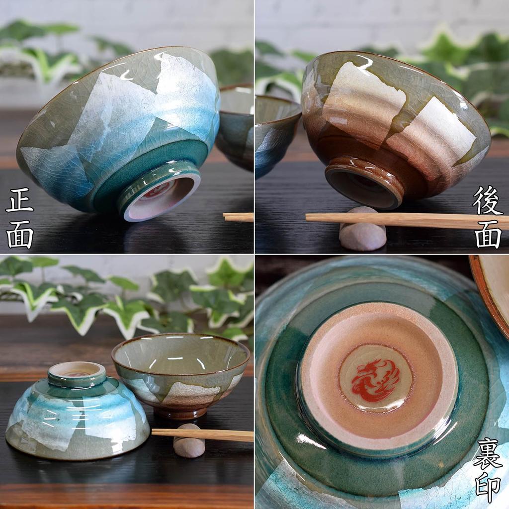 Waza no Kura Pair Rice Bowls - Stylish Japanese Tableware, Kutani Ware, Couple's Rice Bowls, Silver Glaze, Ceramic, High-End Brand, Made in Japan, Per