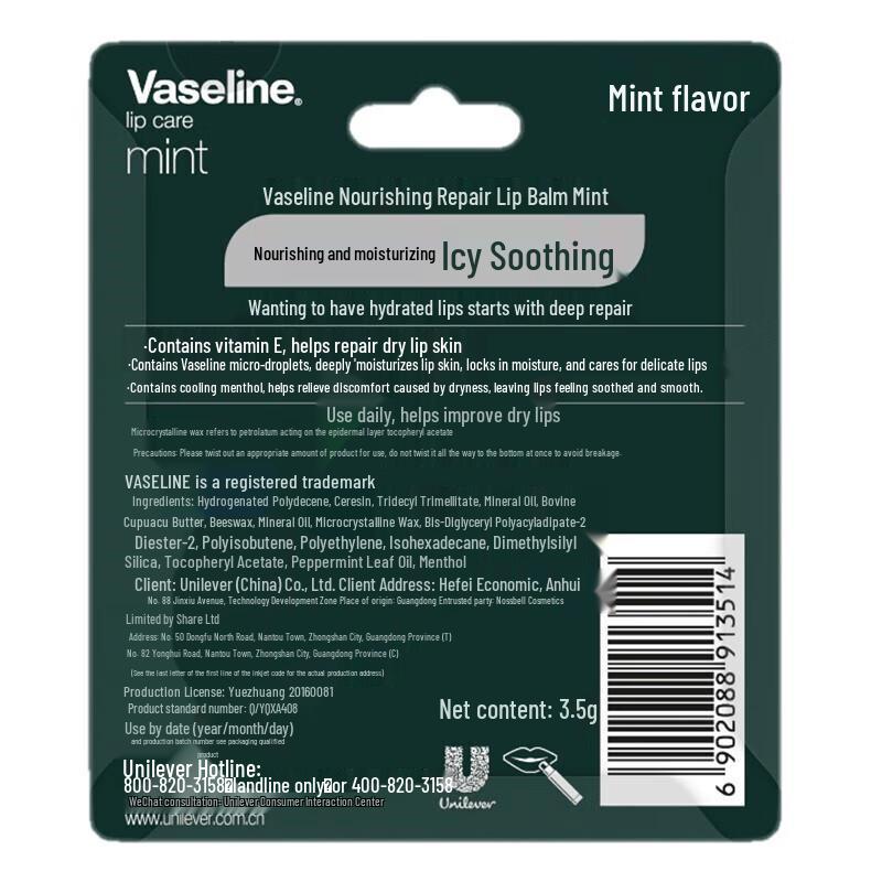 Vaseline Aloe Fresh Body Gel & Mint Lip Balm Set