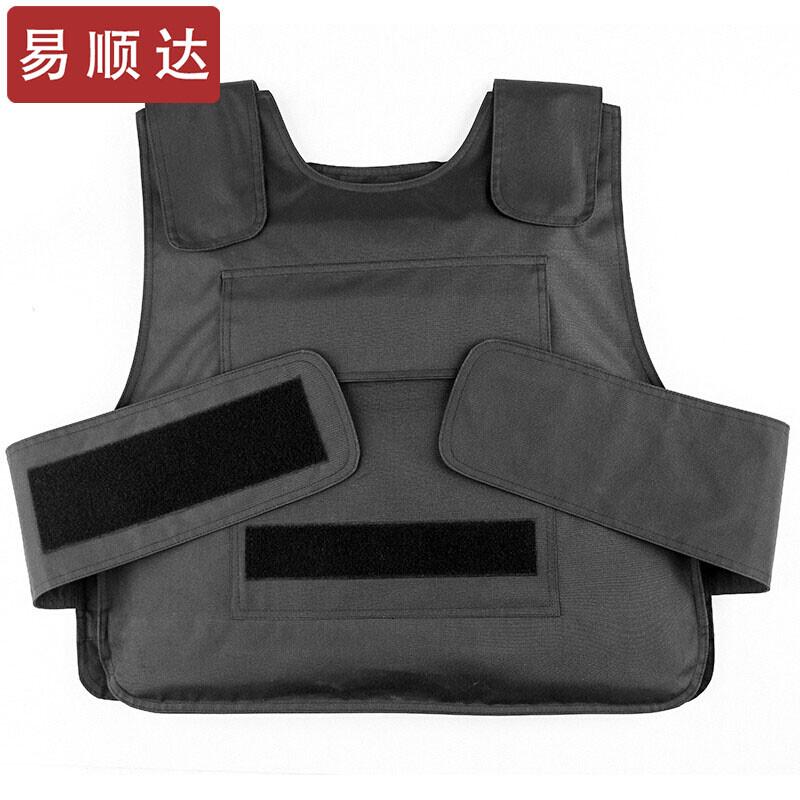 YiShunDa Body Armor and Accessories