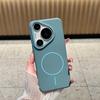 The New High-value Magnetic Suction Is Suitable for Huawei Pura11pro Mobile Phone Case, All-inclusive Anti-drop P11pro + Ultra-thin Women.