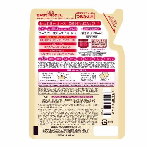 KOSE Grace One All-in-One Rich Repair Gel EX Refill 90g