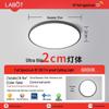 LED Ceiling Light: Three-Proof, Modern Minimalist Design for Bedroom, Balcony, Bathroom - Eye-Protective, Round Main Light