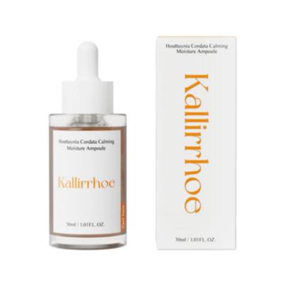 KALLIRRHOE Organic Vegan Acne Soothing Hydration Ampoule (30ml)