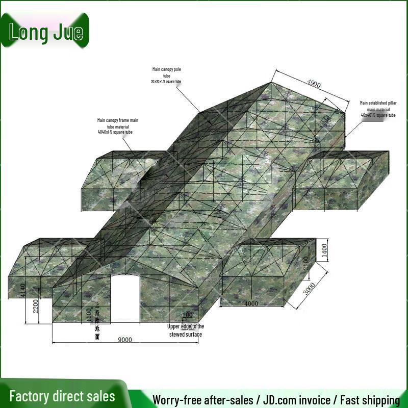 Longjue Camouflage Outdoor Command Tent