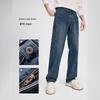 Navigare Men's Brushed Wide-Leg Commuter Denim Jeans