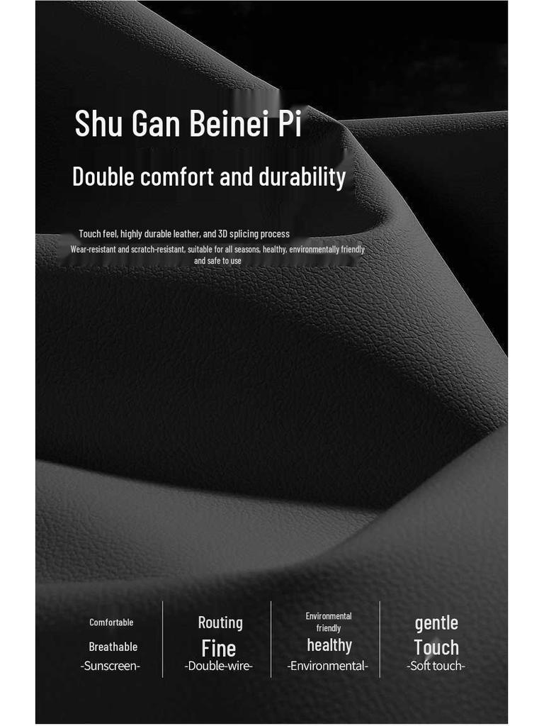 Chery Fengyun A9L Suede Seat Cushion & Cover - All-Season Universal Fit for Car Interior.