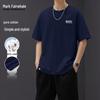 Mark Fairwhale Herren Kurzarm-T-Shirt aus reiner Baumwolle