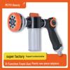 Push-Pull 8-Function Foam Water Sprayer & High-Pressure Car Wash Gun E18