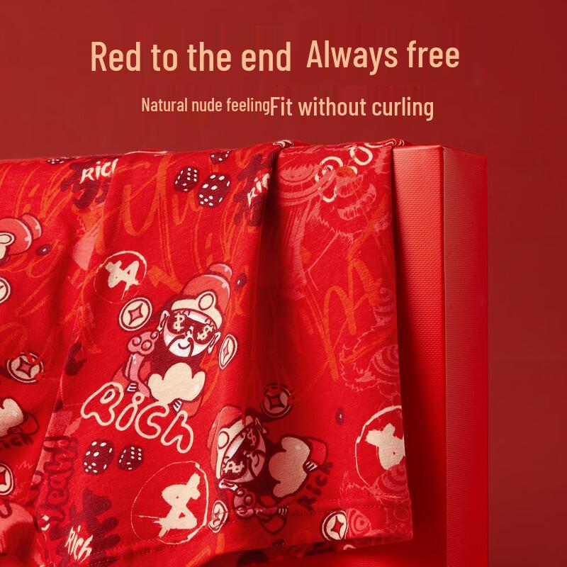 Mao Ren Men's Lucky Red Underwear