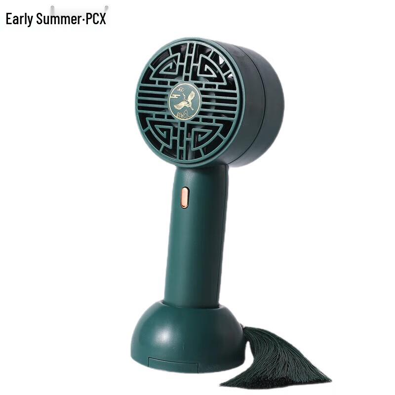 

Portable USB Rechargeable Handheld Mini Fan