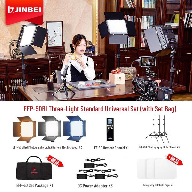 

JINBEI EFP-50BI Bi-Color Flat LED Fill Light Kit