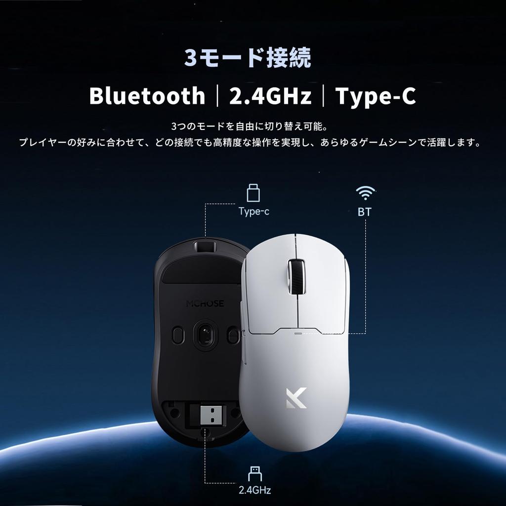 OUSEITECH x MCHOSE A5 V2 Ultra Gaming Lightweight Compatible with 8K Wired and 4K 650IPS 50G Ergonomic Pixart PAW3395 TTC Gold 500mAh Low Glass