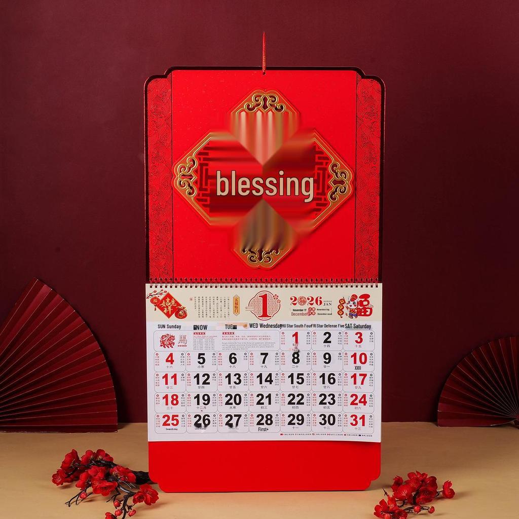 2026 Year of the Horse 3D Wall Calendar: Large Monthly Hanging Calendar, Customizable Business Gift