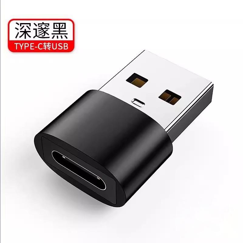 Car data recharge to data cable conversion 11proTypec11pro conversion charging interface adapter connection