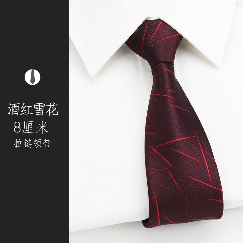 Ленивый галстук-молния 8 см Бордовый Снежинка Мужской Деловая свободная застежка-молния Галстук Формальная одежда Легко застегивается Модный