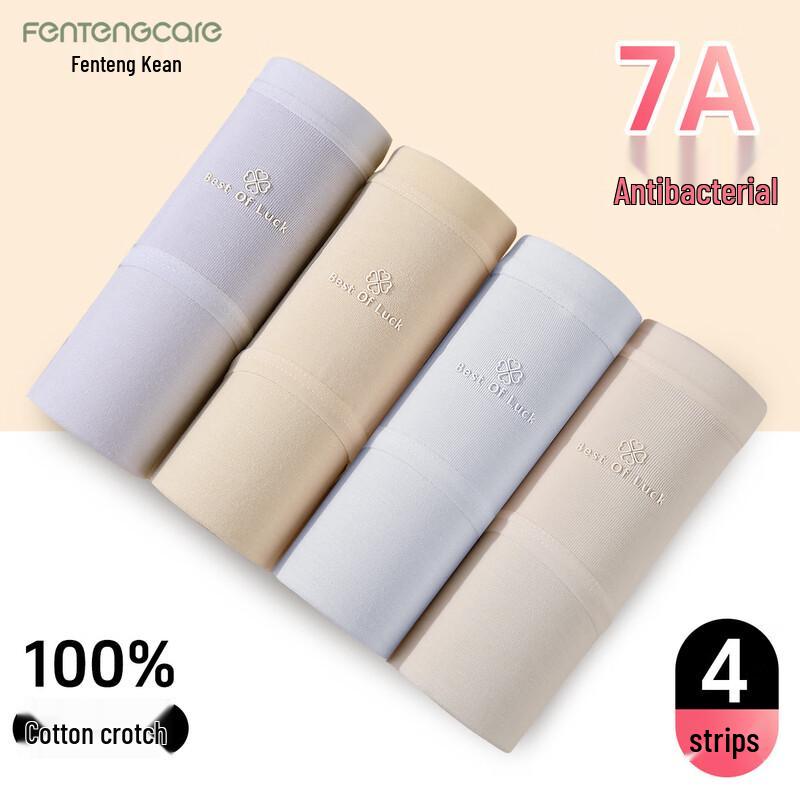 

FENTENGCARE Women s 7A Antibacterial Seamless Briefs L