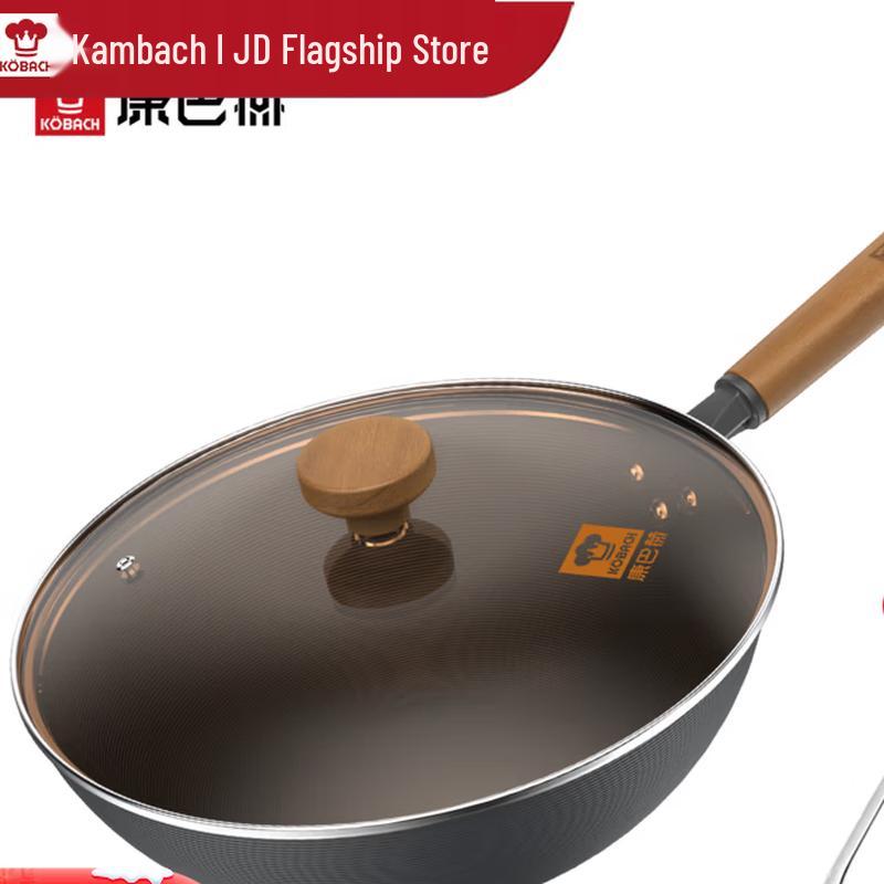 KOBACH Coating-Free Nitrogen Wok & Spatula Set