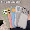 Applicable To iPhone17promax Mobile Phone Case 2-in-1 Jelly Magnetic Cat Ears Apple 16 Anti-drop Protective Case