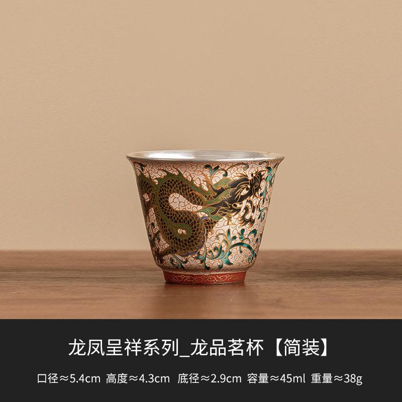Lustrous Silver Ceramic Tea Cup Dragon and Phoenix Auspiciousness Premium Master s Cup Personal Tea Cup 45ml