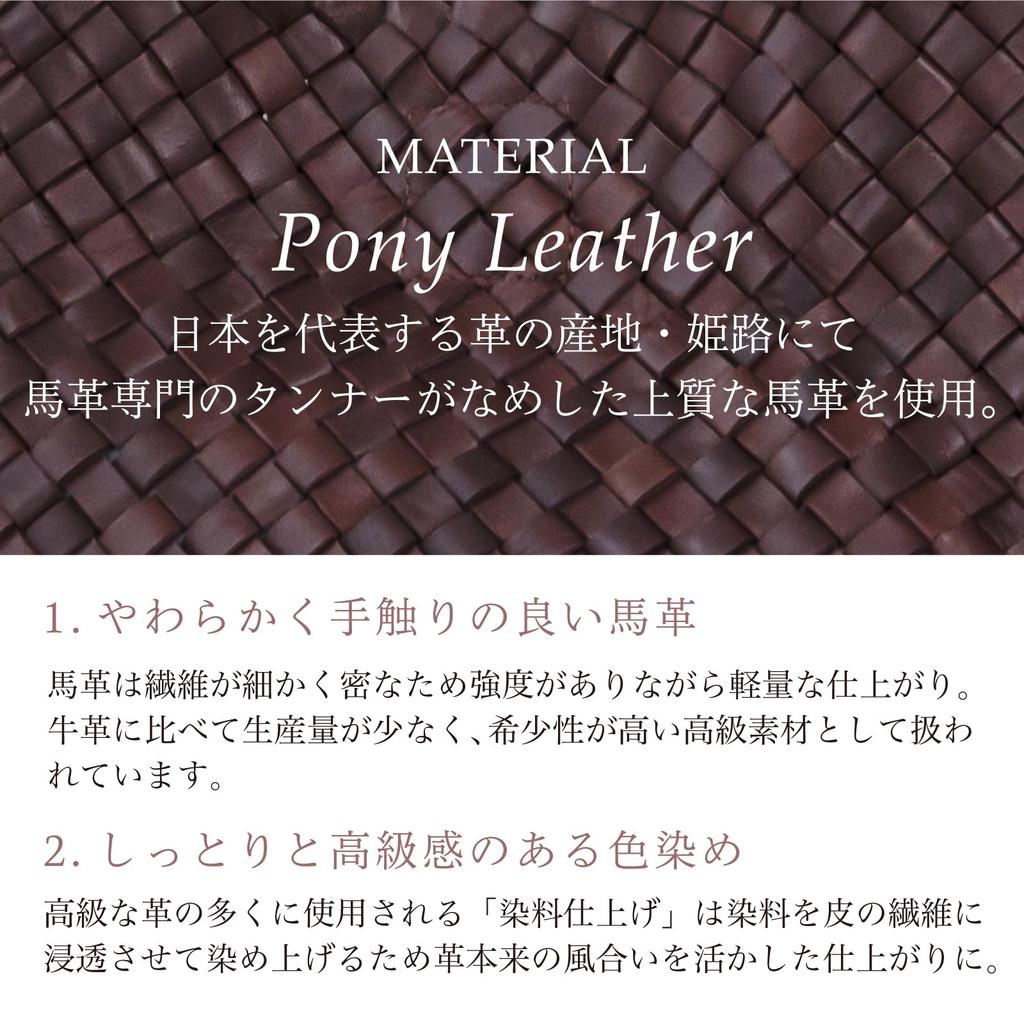 Imai Taška od roku 1977 Pony Mesh Velká Tote Pravá Koňská Kůže Japonský Den Úcty ke Starším 33548 - Taška, Kůže, Kůže, Dámská, Dárek, (Čokoláda)