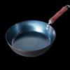 Mr. Jian Zhangqiu 30CM Pure Iron Deep Frying Pan