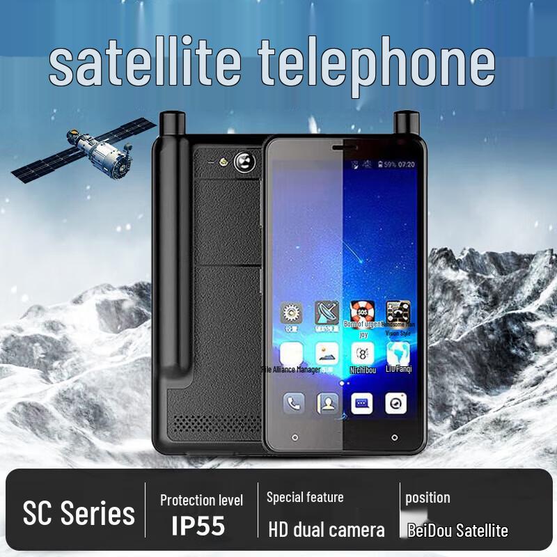 Marines Star Outdoor Satellite Phone (CN version)