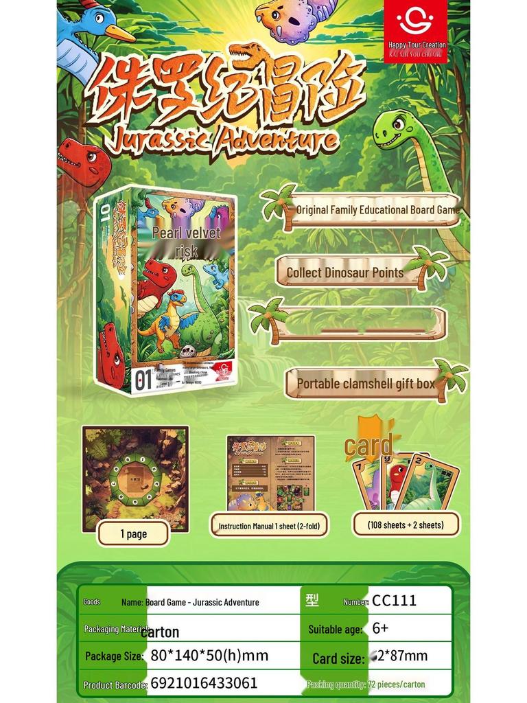 Genuine Family Card Game: Escape from Skull Island Jurassic Circus Adventure