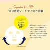 Lulurun Hydra V Mask Sheets (28 Sheets)