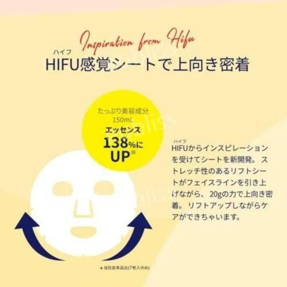 Lulurun Hydra V Mask Sheets (28 Sheets)
