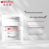 Winona Brightening Repair Day Cream