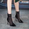 Pointed Net Boots Women's New Spring and Summer 2025 Belt Buckle Breathable Mesh Short Boots Temperament Fine Heel Non-slip High Heels