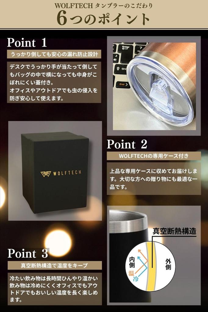 By Whiskey Vacuum Insulated Stainless Steel with Sliding Perfect for Gift [Supervised Professionals] Tumbler, 350ml, Leak-Proof, Lid, Alcohol, Beer,