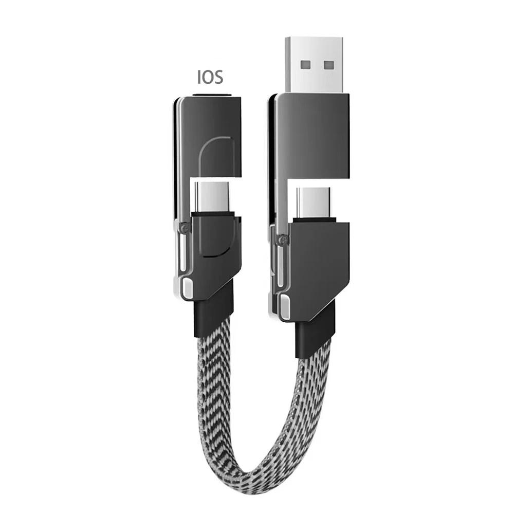 Multi Charging Cable Short For Travel Portable Magnetic Keyring 4 in 1 Fast Charger Cord PD 60W USB A/C to Type C For Phone Pads