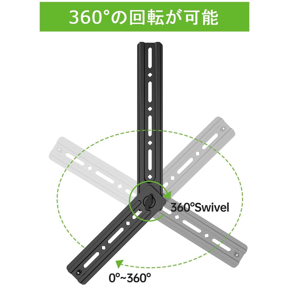 USX MOUNT Soundbar Mounting Kit, Universal Soundbar Mounting Bracket, 7.3kg Weight Capacity, Compatible with Universal Soundbars, Mounts Above or