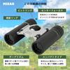 MIZAR-TEC LD-821S Binoculars, Compact, Folding, 8x Magnification, 21mm Aperture, Silver, for Live Concerts, Outdoor Activities, Travel, and Sports. A