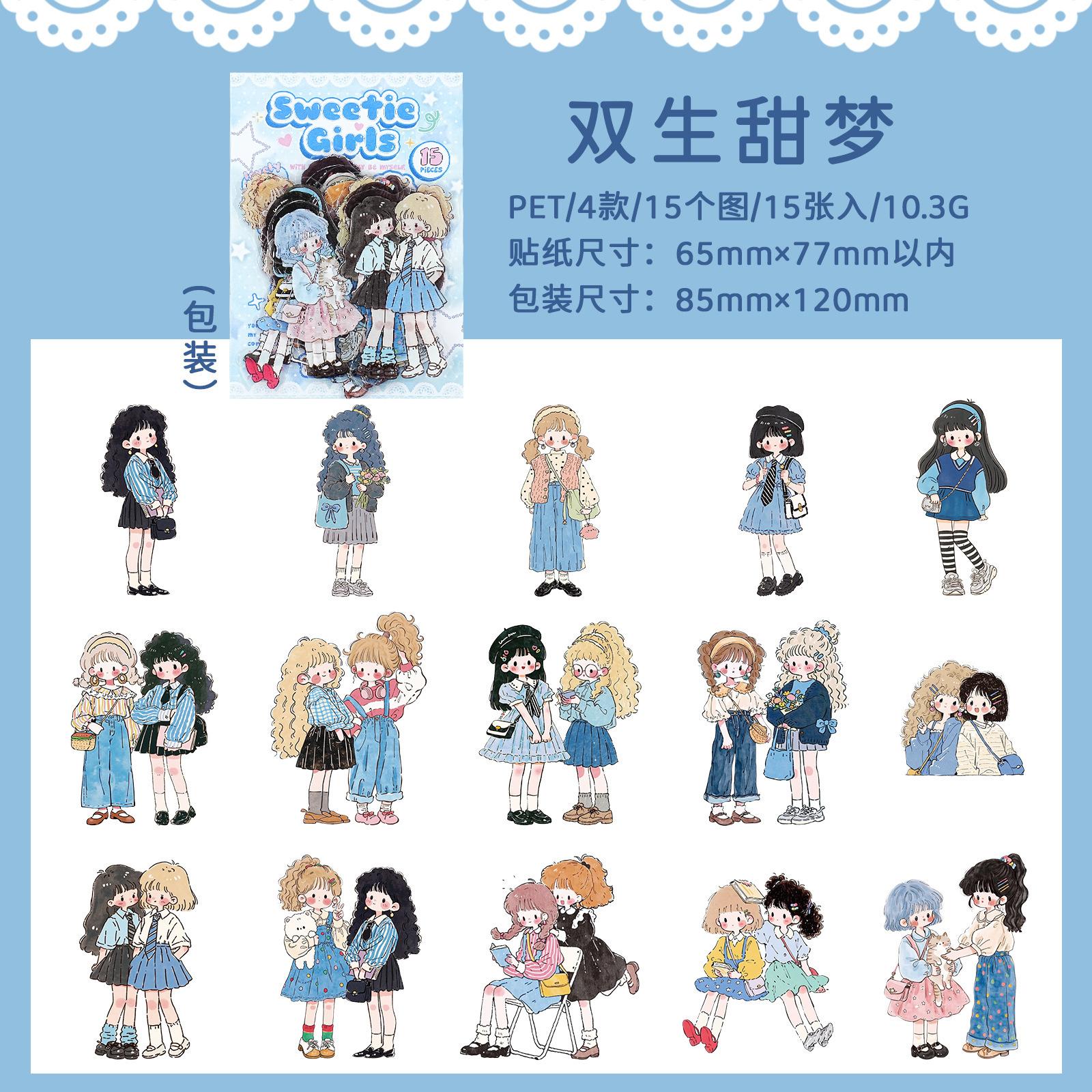 15pcs/1lot Kawaii Scrapbook Stickers Cute girl Junk Journal Gold Planner Stationery Planner Decorative