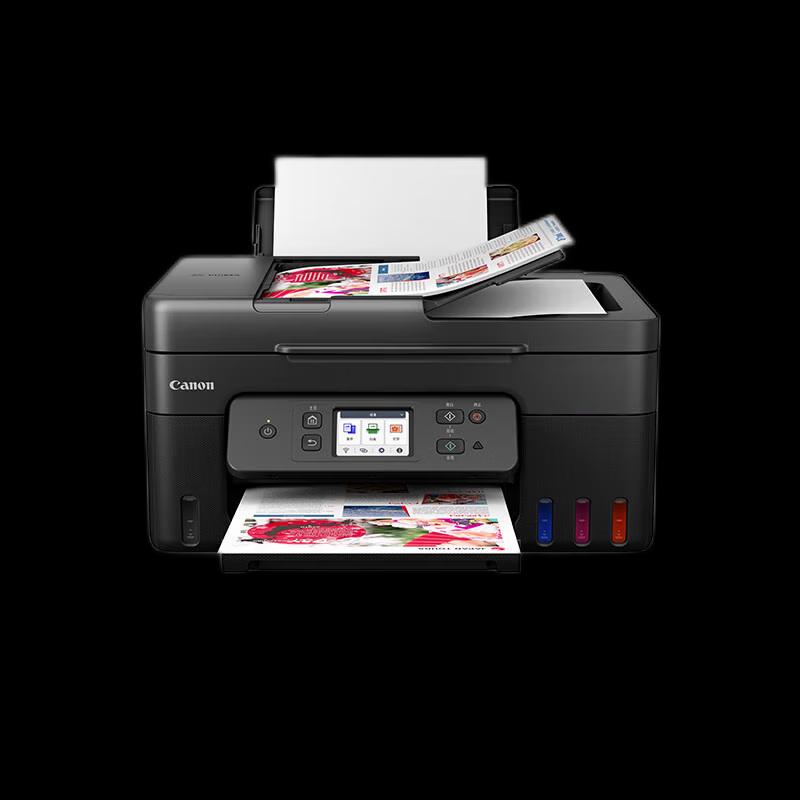 Canon G4880 Color Multifunction Ink Tank Printer with Auto Duplex & ADF CN plug (adapter included)
