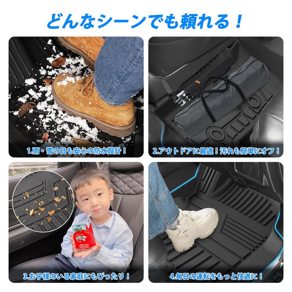 Virauto Toyota New Land Cruiser 250 Series Compatible 3D Floor Mats Second Row Mats 2024 April onwards GDJ250W TRJ250W Land Cruiser 250 LAND CRUISER