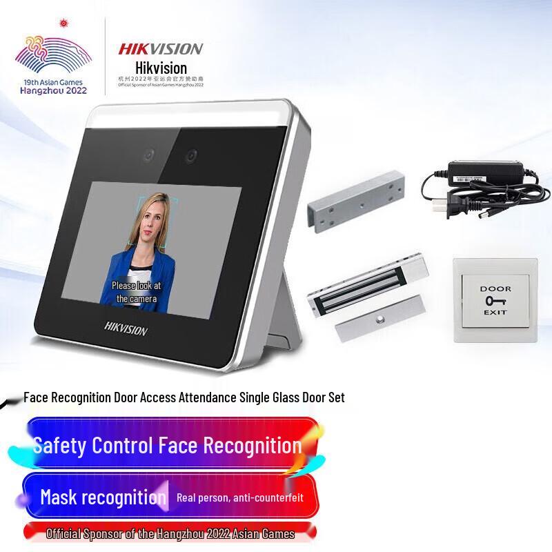 

Hikvision DS-K1T331W-3 Facial Recognition Access Control Terminal CN plug (adapter included)