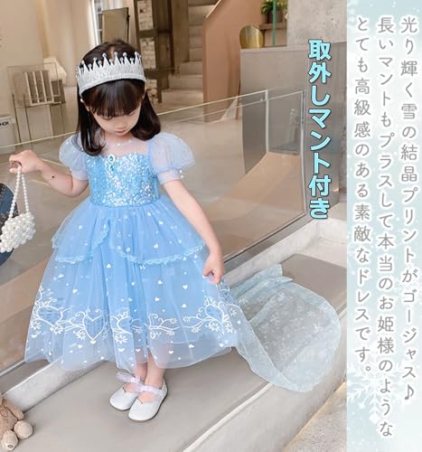 KALAOK Disney Princess Dress for Halloween, Birthdays, Parties, and More, Includes Luxury Accessories, Blue, 140cm