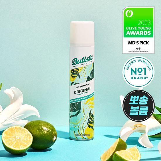 BATISTE Dry Shampoo 50ml/200ml (Choose 1 of 15 types)