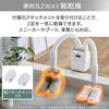 Iris Ohyama Futon Dryer, Futon Dryer, Compatible with 2 Futons and 2 Shoes, Dust Mite Killer, Colorie, Manufacturer's Warranty, Warm Air Function, No