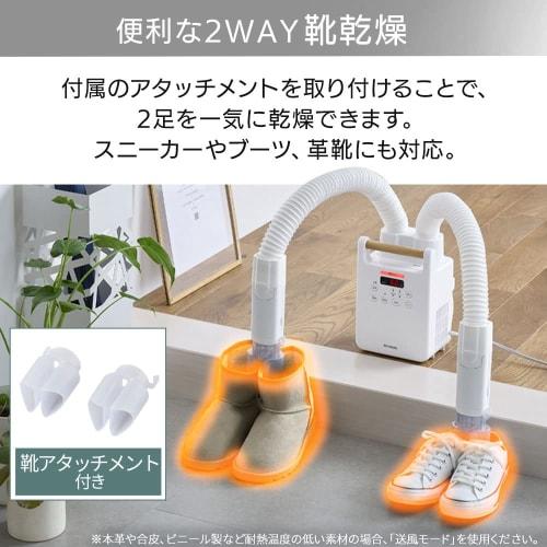 Iris Ohyama Futon Dryer, Futon Dryer, Compatible with 2 Futons and 2 Shoes, Dust Mite Killer, Colorie, Manufacturer's Warranty, Warm Air Function, No