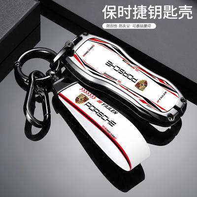 Zinc Alloy Car Key Case Cover Shell for Porsche Panamera Spyder Carrera Macan Boxster Cayman Cayenne 911 718 981 991 Accessories