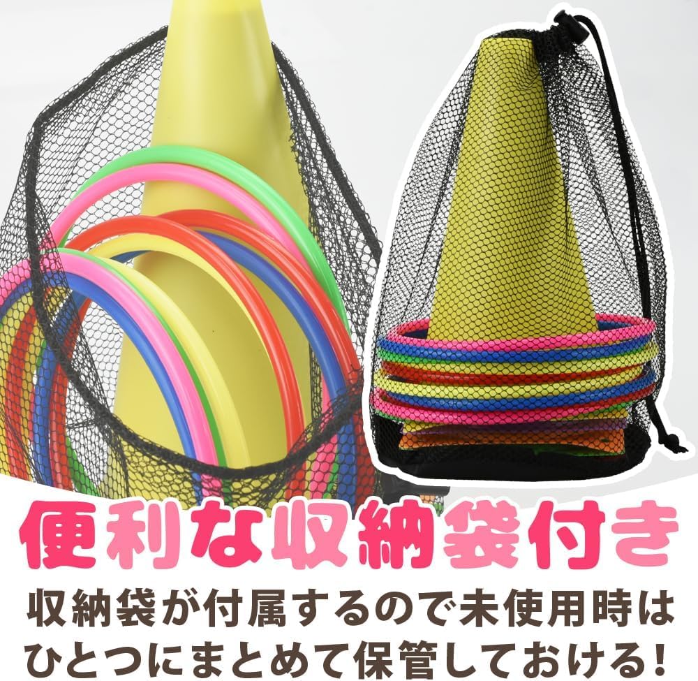 G Ring Toss Cones Mini Game for Adults and Recreational Includes Storage Bag TMR.Breath Set, & Rings, Colorful, Portable, Indoor/Outdoor Play, Kids,