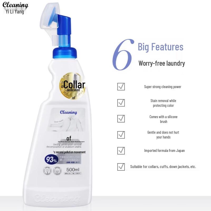 Yifeiyang Fabric Collar & Stain Remover