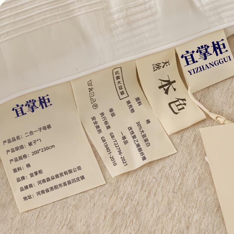 Yizhanggui Soy Fiber 2-in-1 All-Season Duvet